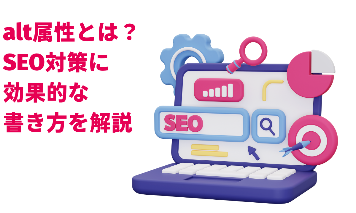 Alt様ご確認ページ 眠たく